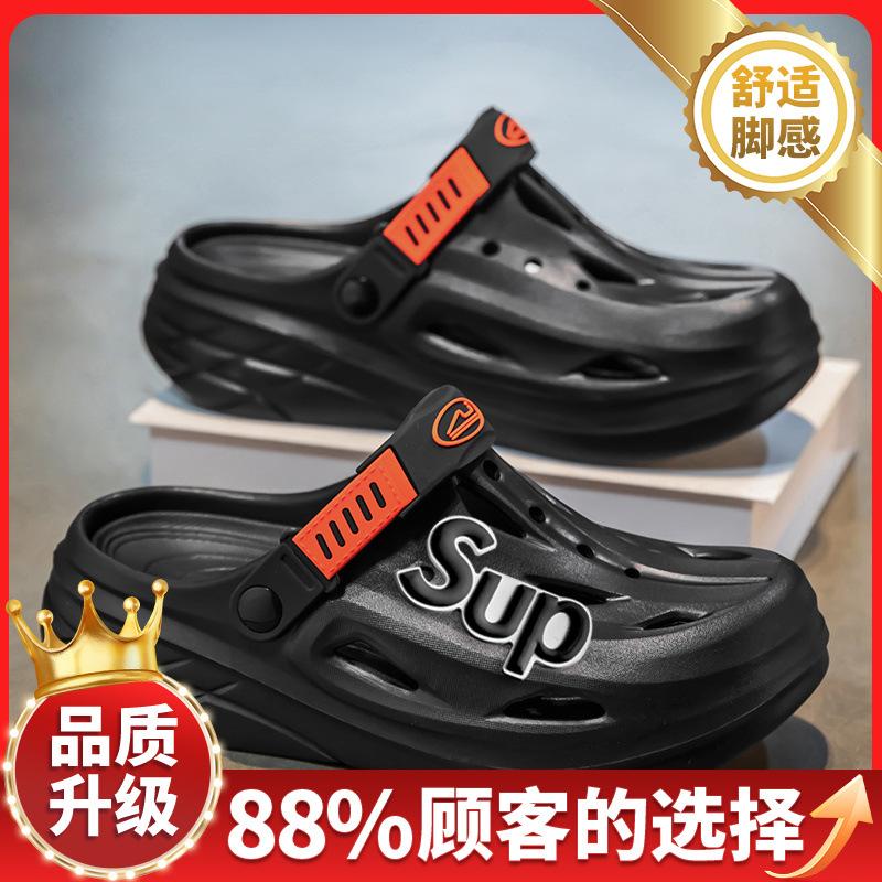 Hole shoes men's summer 2025 new breathable casual lightweight thick bottom stepping on shit feeling teenagers wear beach slippers