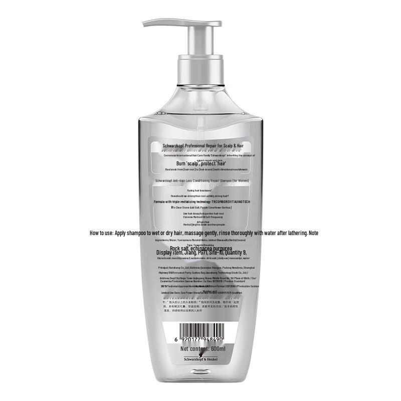 Schwarzkopf Anti-Hair Loss & Oil Control Shampoo