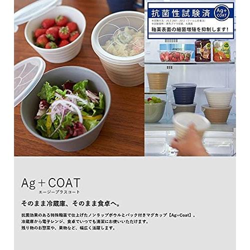 TAMAKI Ag+ Coat, Antibacterial and Clean, Available In 5 Colors, Deli Box, Small, 270ml, Microwave and Dishwasher Safe, Navy, T-938898