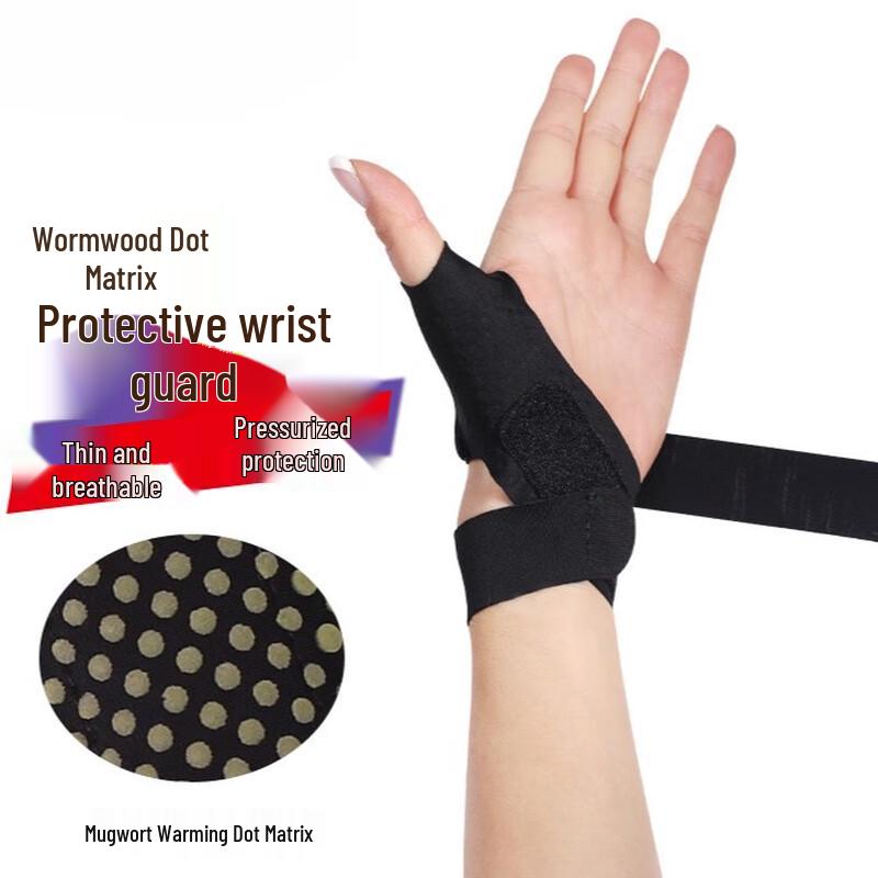 CHIWANG Mugwort Therapy Wrist Support