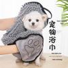 Microfiber Pet Bath & Dry Towel for Dogs and Cats - Quick-Drying, Highly Absorbent