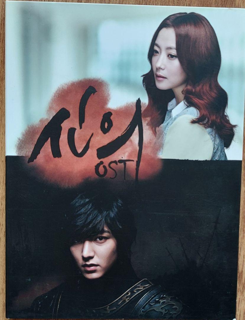 

[USED] Korean Drama Shini OST Original Soundtrack CD Official Korean Edition