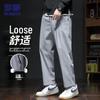 Men's Autumn Casual Anti-Wrinkle Straight-Leg Pants