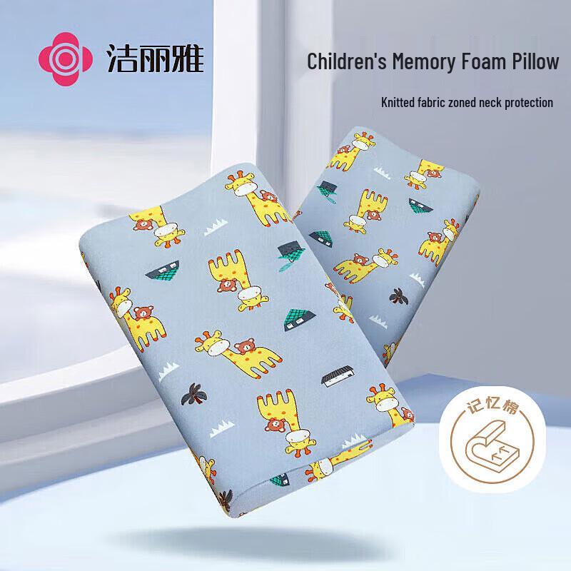 Grace Children's Memory Foam Pillow