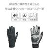 PEARL IZUMI Vêtements de cyclisme 7215 Gants d'hiver coupe-vent, Couleur: 15 Noir, Taille: M
