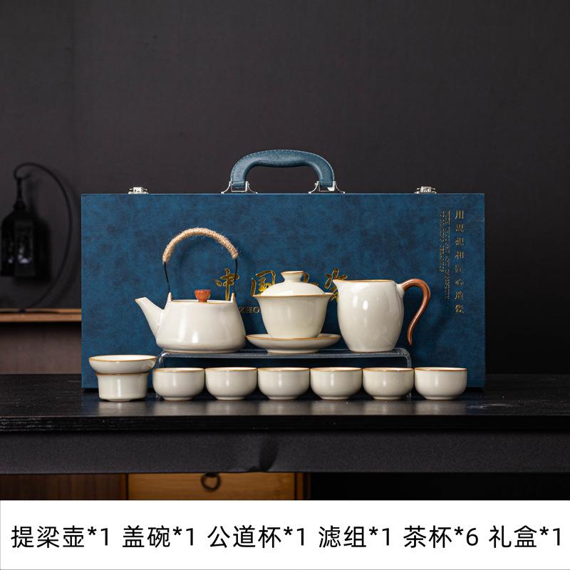 High-grade beige Ru kiln Kung Fu tea set, open film can be raised, sign a gift, business gift, gift box