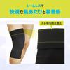 ZAMST Knee Thin Supporter BODYMATE for both left and right use General Sports Daily Life M Size 380002