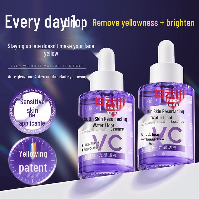 Baiyunshan Arbutin Niacinamide Brightening Essence