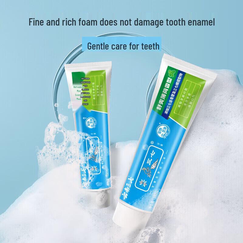 Sanqi Fresh Spearmint Toothpaste