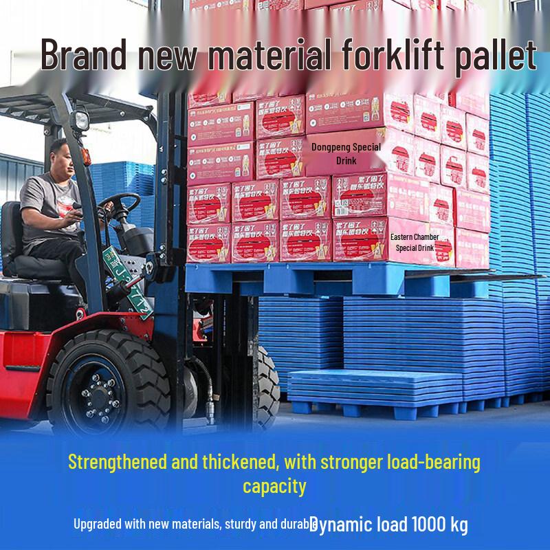 Alliance Heavy-Duty Moisture-Proof Plastic Pallet