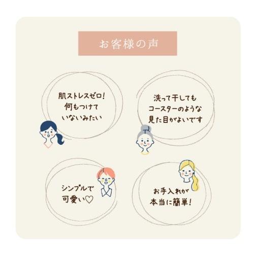 Hanafu Snap Liners, Medium, 3-Pack, Organic Cotton, Cold Protection, Handkerchief-Style Cloth Pads, Made In Japan, FemCare, Sustainable, Disaster Prep