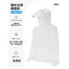 Sunscreen clothing Printing logo Work clothing Outdoor skin clothing Customized team building Advertising shirt Jacket team tooling
