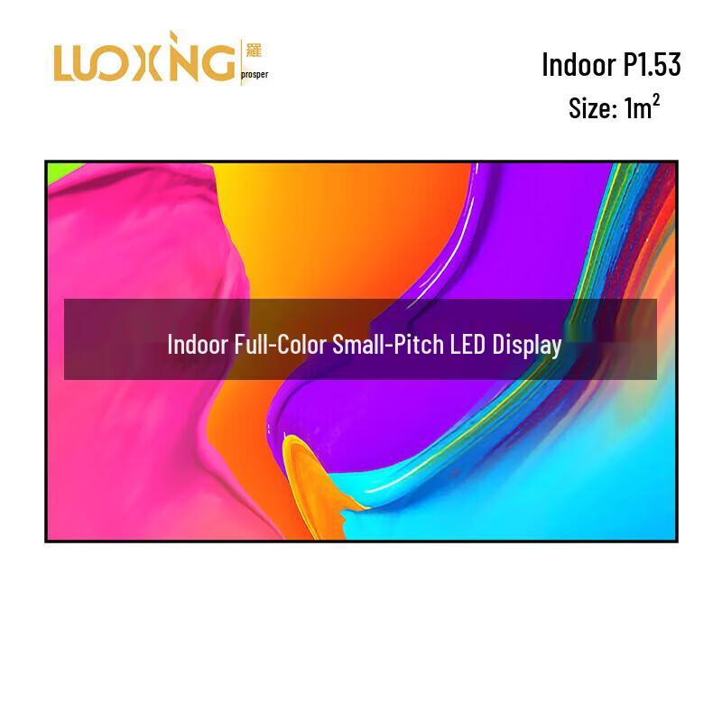 Luoxing P1.53 Внутренний полноцветный светодиодный дисплей