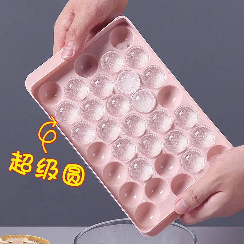 

Creative Household Ice Cube Tray with Lid and Lemon Cup Thick Mold - Blue - 33 Ice Ball Slots