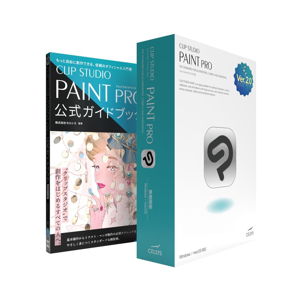 CLIP STUDIO PAINT PRO Purchase Package Official Guidebook Revised 3rd Edition Set Model Limited Ver.2.0 One-time [Windows / macOS] [Amazon Model]