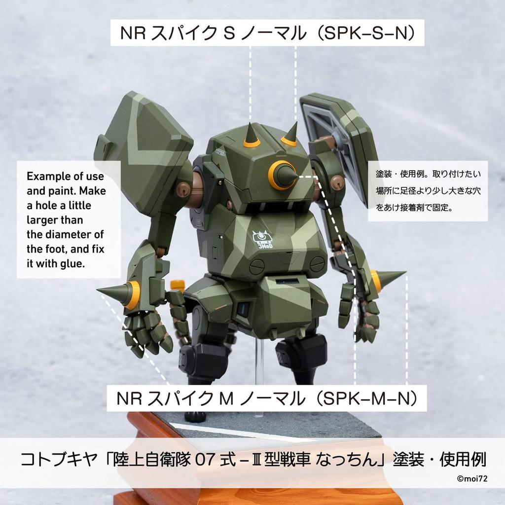 HiQ Parts NR Spike S Normal Plastic Model Parts Metallic (3-Pack) SPK-S-N