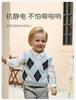 David Bella Boys' Sweater Vest Autumn Edition New Children's Anti static College Style Pure Cotton Knitted Shoulder Vest