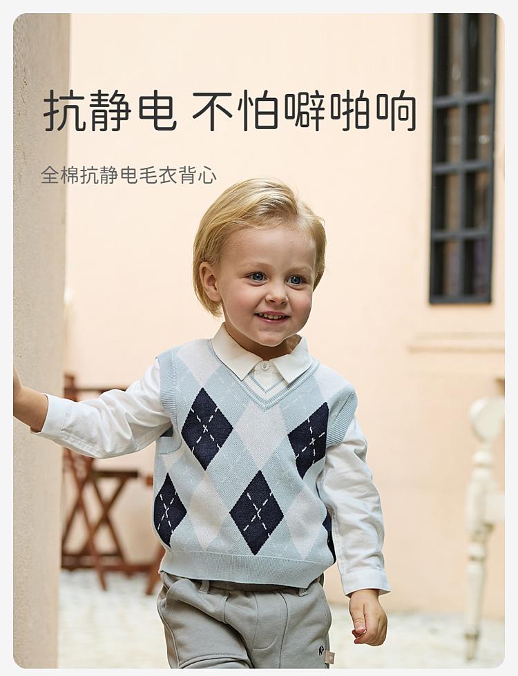 David Bella Boys' Sweater Vest Autumn Edition New Children's Anti static College Style Pure Cotton Knitted Shoulder Vest