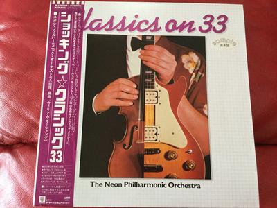 LP Record NEON PHILHARMONIC ORCHESTRA - Classics On 33 P13009JPROMO WEA 1981 Japan Obi Classical Used