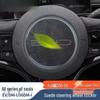 Cloud Realm Suede Anti-Reflective Steering Wheel Logo Sticker