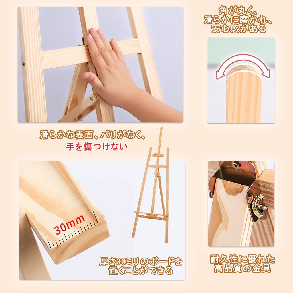150cm Adjustable Height Wooden Easel Stand for Oil Painting, Sizes A1 To B1, Suitable for Kids, Sketching, Signs, and Painting