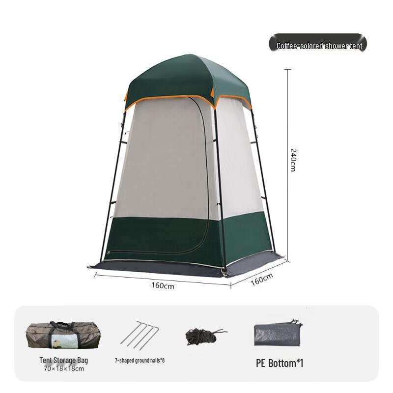 OEING Portable Shower/Changing Tent