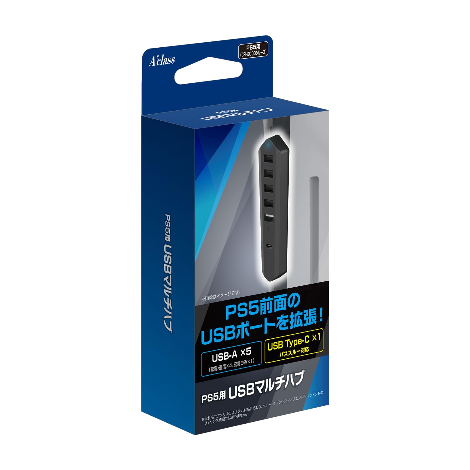 

Aclas USB мультиконцентратор для PS5