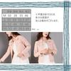 Denim Long [1/2style] [Nibunnoichi Style] G-Jean Jacket, Damaged, Bleach, Sleeves, Women's (XXL, Blue)