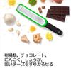 OXO Grater Etching Zester Dishwasher Dryer Compatible Green Ginger Garlic Chocolate Cheese Citrus