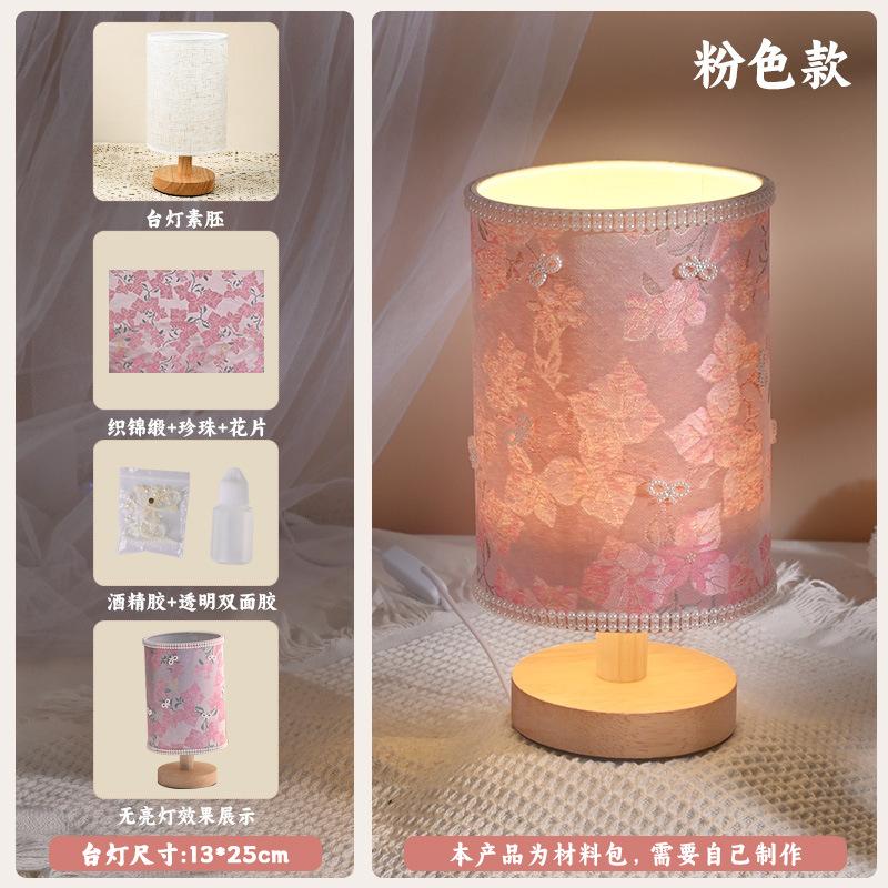 Creative Desk Lamp Gift Pluggable Brocade Night Light Bedroom Atmosphere Decorative Lamp