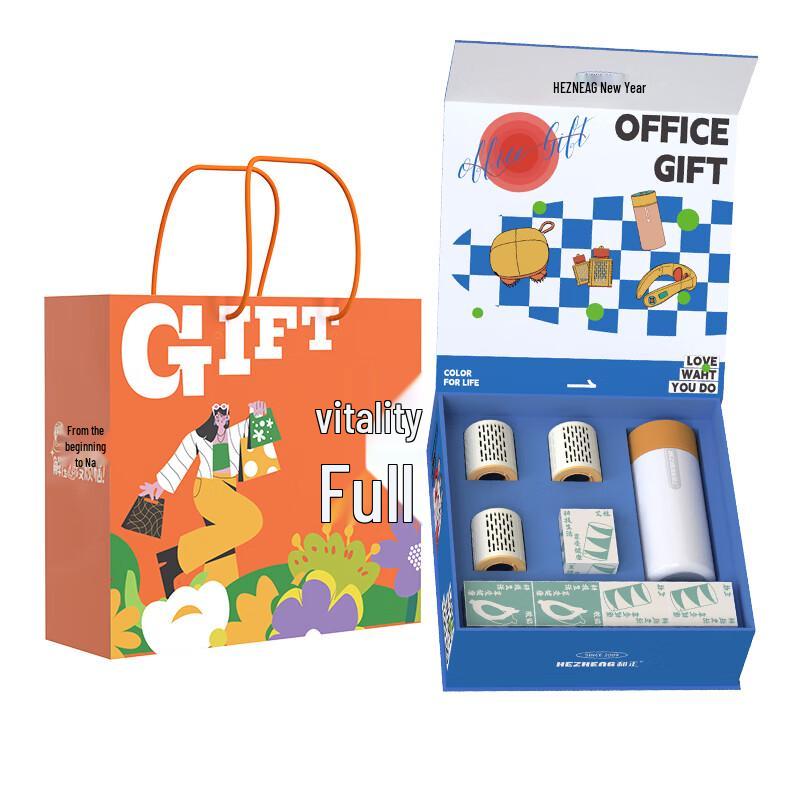 Hezheng HZ-OFFICE-4 Подарочная коробка для офиса