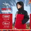 Anta Boys' 2024 Winter Warm Down Jacket