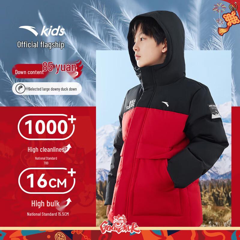 Anta Boys' 2024 Winter Warm Down Jacket