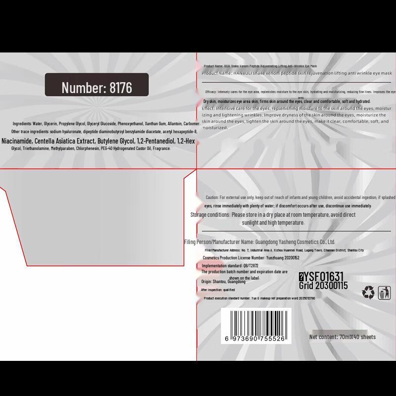 BEAI Anti-Aging Eye Treatment Series