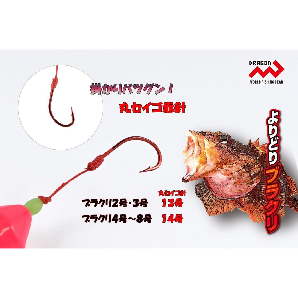 Dragon Alliance Burakuri Fishing Rig Size 5 Yellow, Rockfish Jig Bottom Fishing Lure with Red Hook