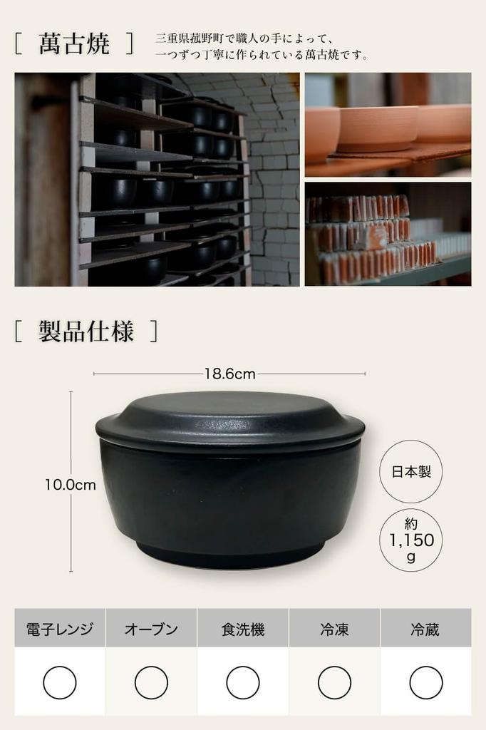 IWANO Rice Container Mania [Made In Japan] Banko Ware Handmade Rice Container - Keeps Rice Delicious - Microwave Safe, Oven Safe, Refrigerator/Freezer