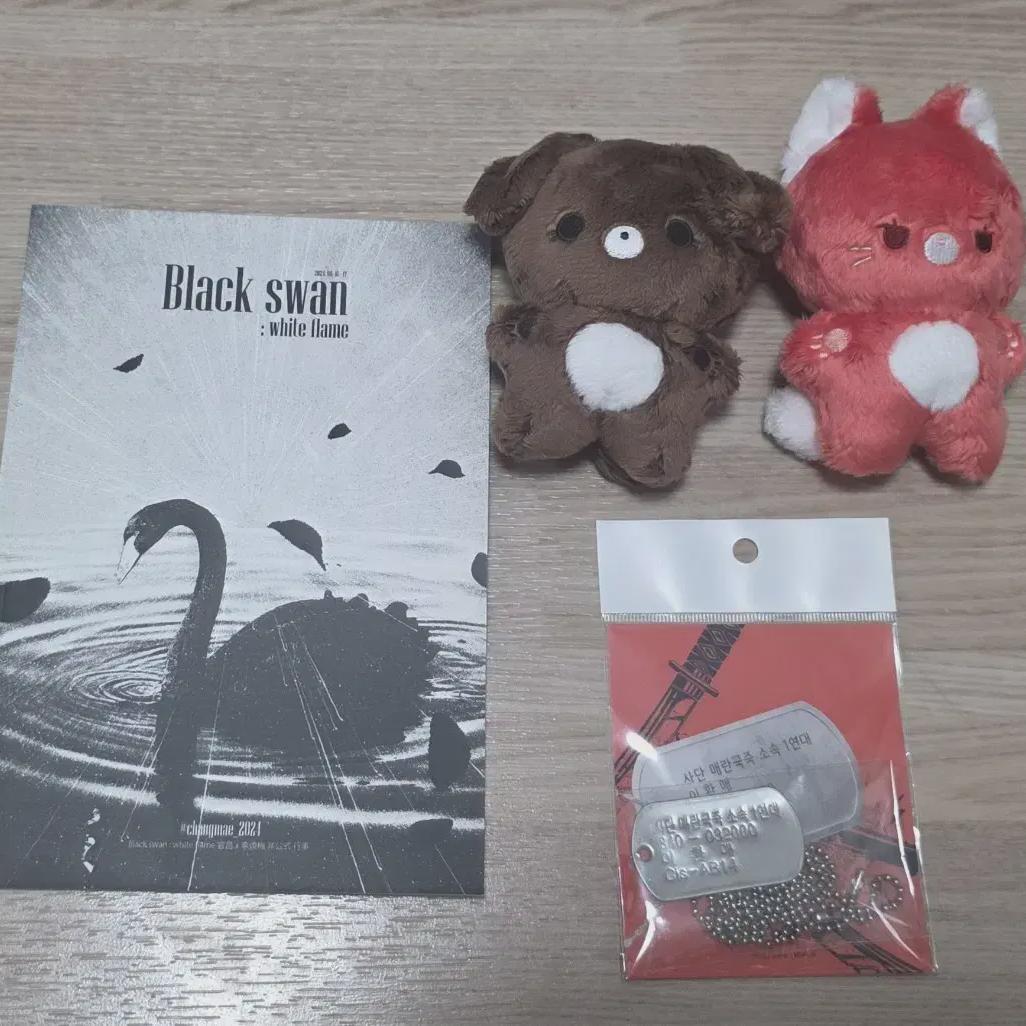 

1st Bl Black Swan Blues Doll Dog Tag, Etc. Set