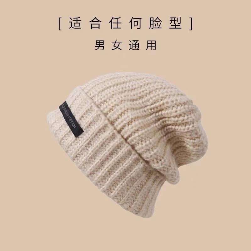 Hat Women's Autumn and Winter Wool Hat Stacking Hat Cold Hat Couple Baotou Hat Knitted Hat Spring and Autumn Confinement Hat Big Head Circumference