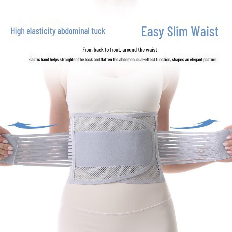 Unisex Breathable Summer Lumbar Support Belt