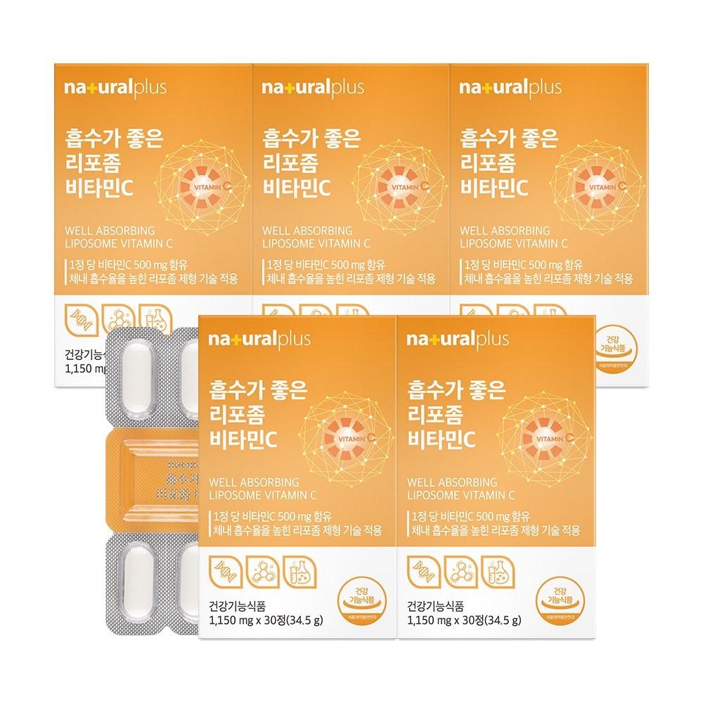 Natural Plus High-Absorption Liposomal Vitamin C 34.5g 30 Tablets 5 Pcs