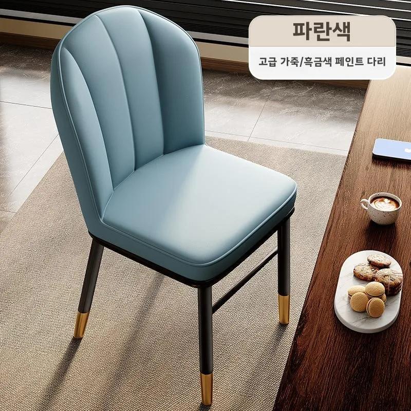 Modern Luxury Dining Chair Nordic Barest Simple Home Restaurant Chair Soft Padded eup Stool Dining Table Chair