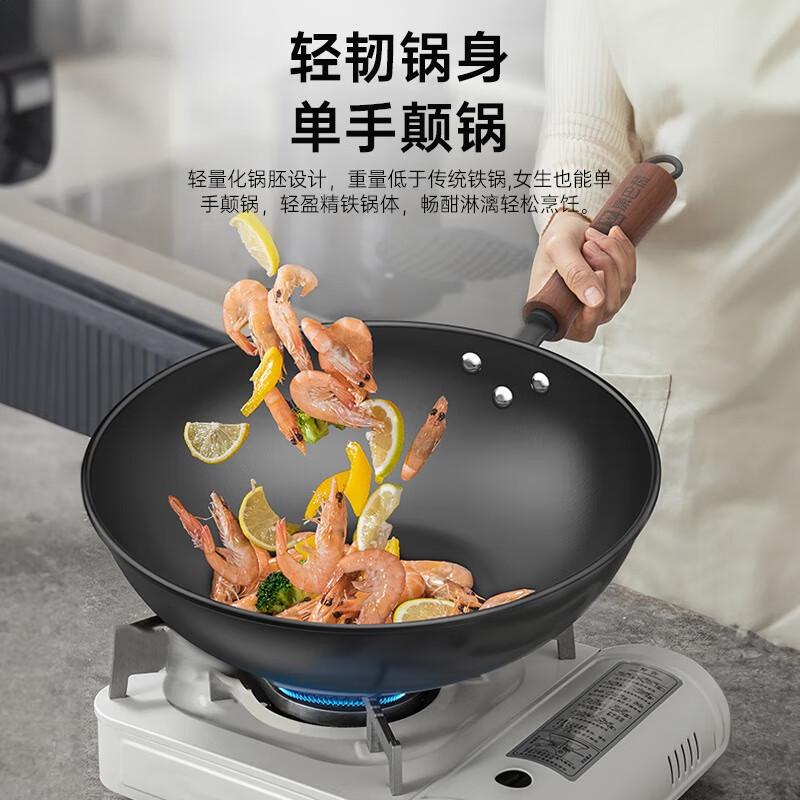 KBH Uncoated Flat-Bottom Fine Iron Wok