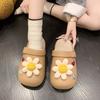 Fashion Sunflower Versatile Baotou Half Slippers Women's 2025 Autumn and Winter New Home Indoor Fleece Warm Cotton Slippers
