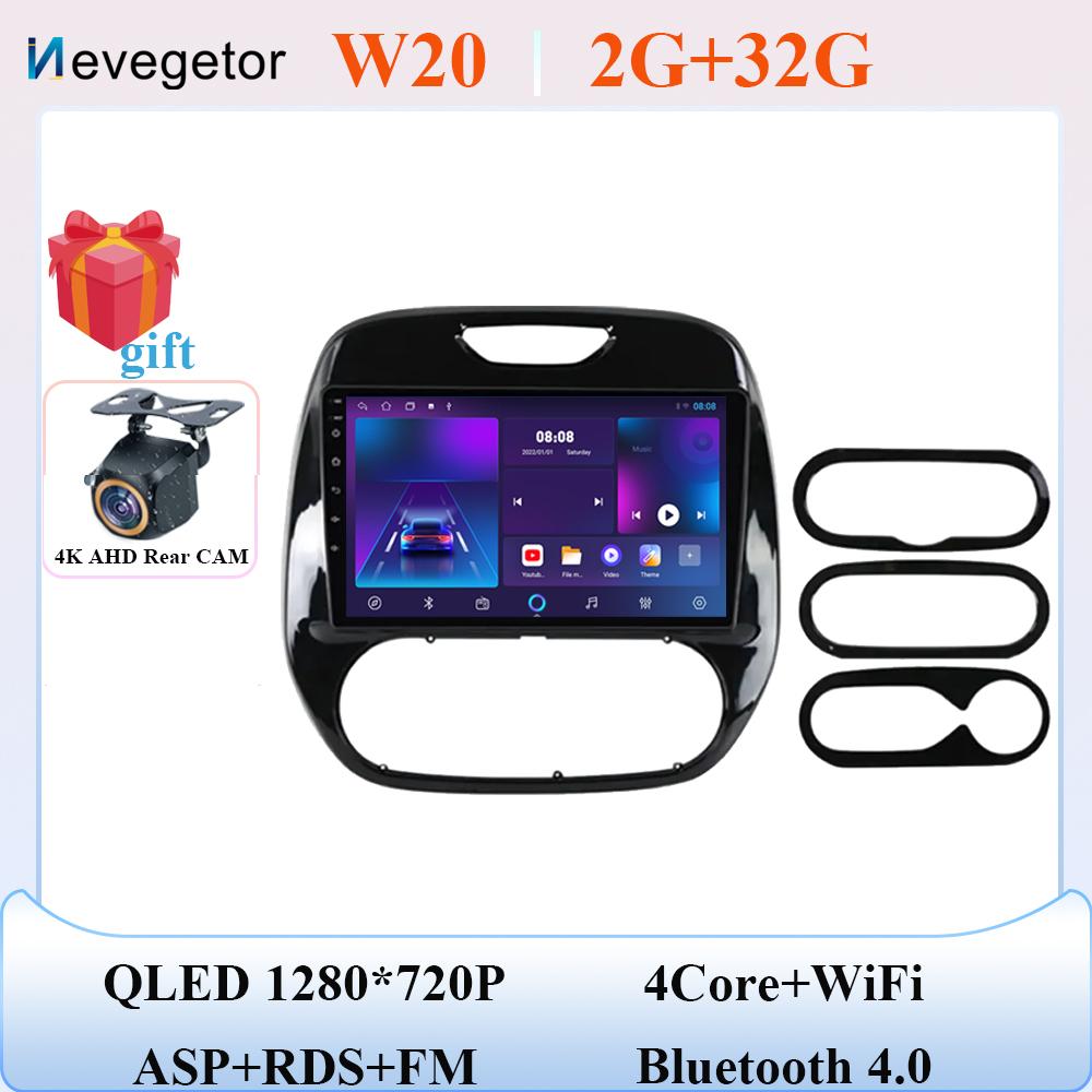 Android 14 For Renault Kaptur Captur 2016 - 2019 RDS Car dvd Radio GPS Navigation Multimedia Player Stereo 2Din DSP Carplay Wifi