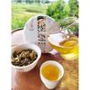 200g MintHotang Ancient Tree Tea Yiwu Old Tree Raw Pu'er First Spring Jiaoji Tea