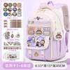 School Bag School Bag Primary School Students Large Capacity Burden Reduction and Decompression Backpack 3-5-6 Grade Cartoon Spine Protection Backpack