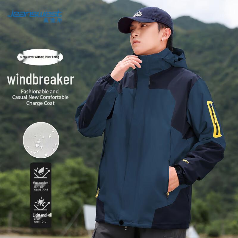 

JEANSWEST Unisex 3-in-1 Outdoor Windbreaker Jacket L