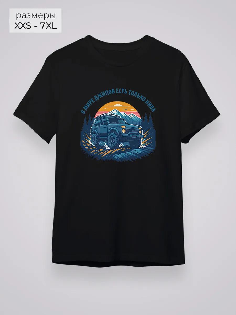 Niva T-shirt M