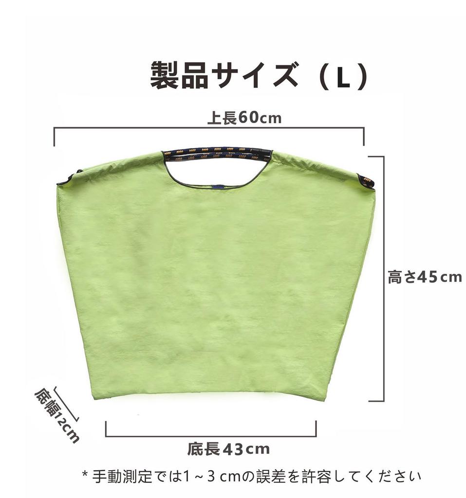 Size Embroidered Eco Nylon with Shoulder Can Be Carried As a Shoulder Bag or Crossbody Waterproof and Large Ball and Chain Attachment Teacup