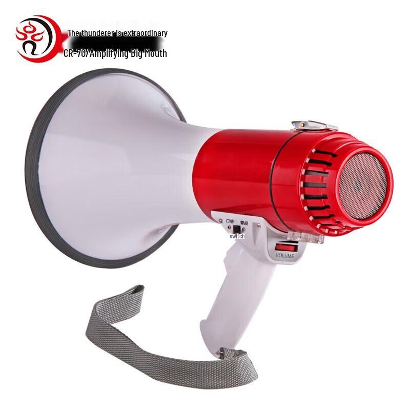 Leigongwang CR-70 35W Outdoor Handheld Megaphone CN plug (adapter included)